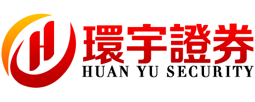 环宇证券-环宇证券开户-高效通道,畅享实盘!
